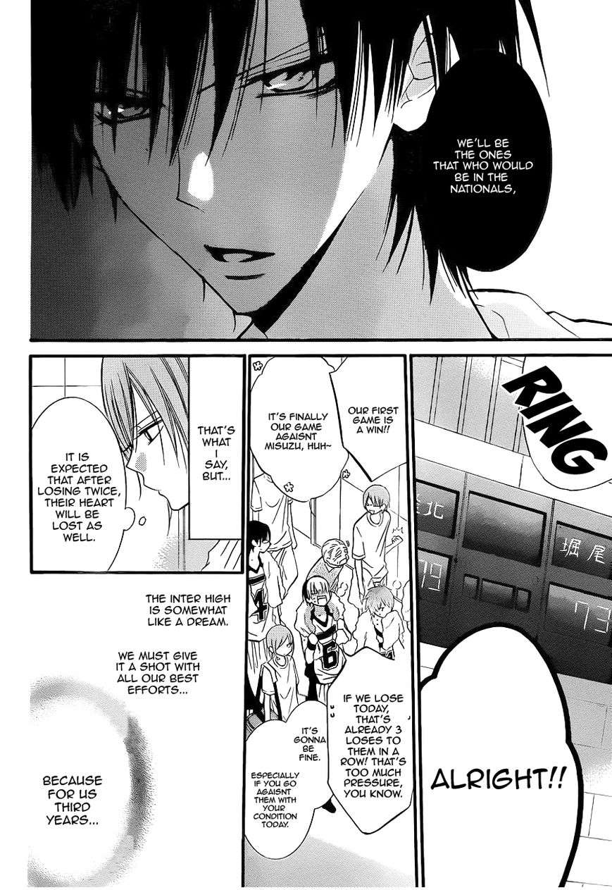 Namaiki Zakari, Chapter 19 image 10